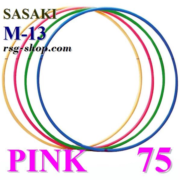 Обруч Sasaki M-13 P 75 cм цв. Розовый