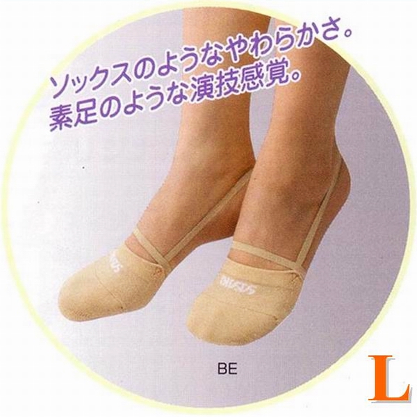 Demi Half Shoe Sasaki #153 BE s. L (40-41)